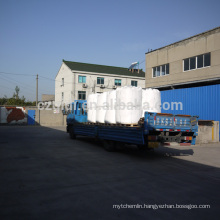 factory price 98%min strontium carbonate formula cas 1633-05-2